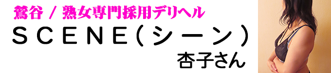 SCENE(�V�[��)