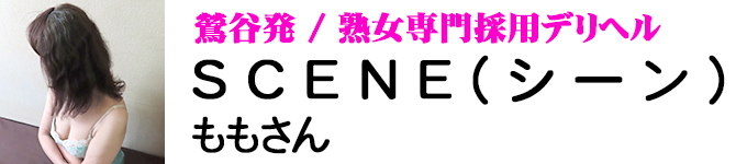 SCENE(�V�[��)