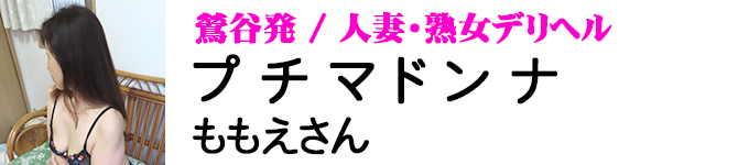 �v�`�}�h���i