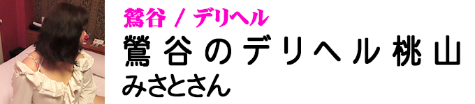 ��J�̃f���w�����R