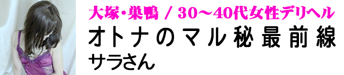 �I�g�i�̃}����őO��