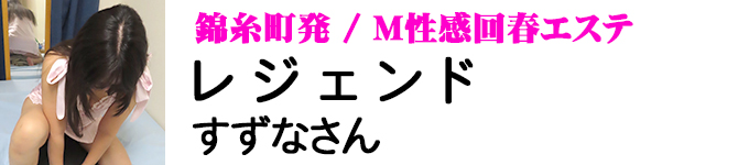 ���W�F���h